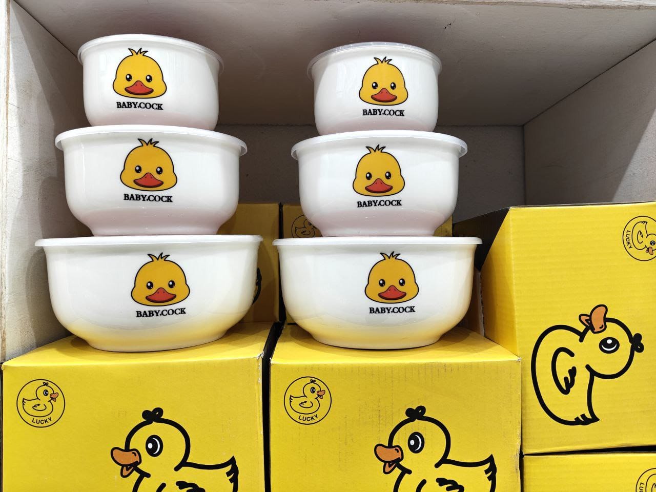 26126 طقم تلاجه بطوط - Image 1