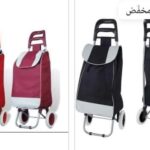 عربه تسوق بعجل