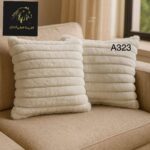 كوشن فرو 45سم * 45سم