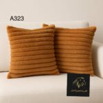 كوشن فرو 45سم * 45سم - Image 10